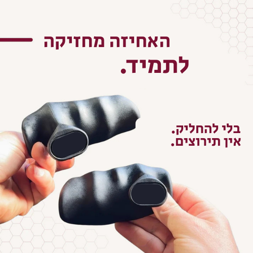 ™GRIPIT | האחיזה המושלמת לאימון שלך