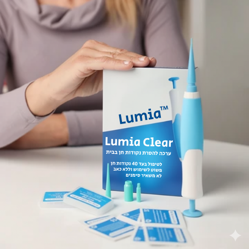 Lumia Clear | ערכת הסרת נקודות חן